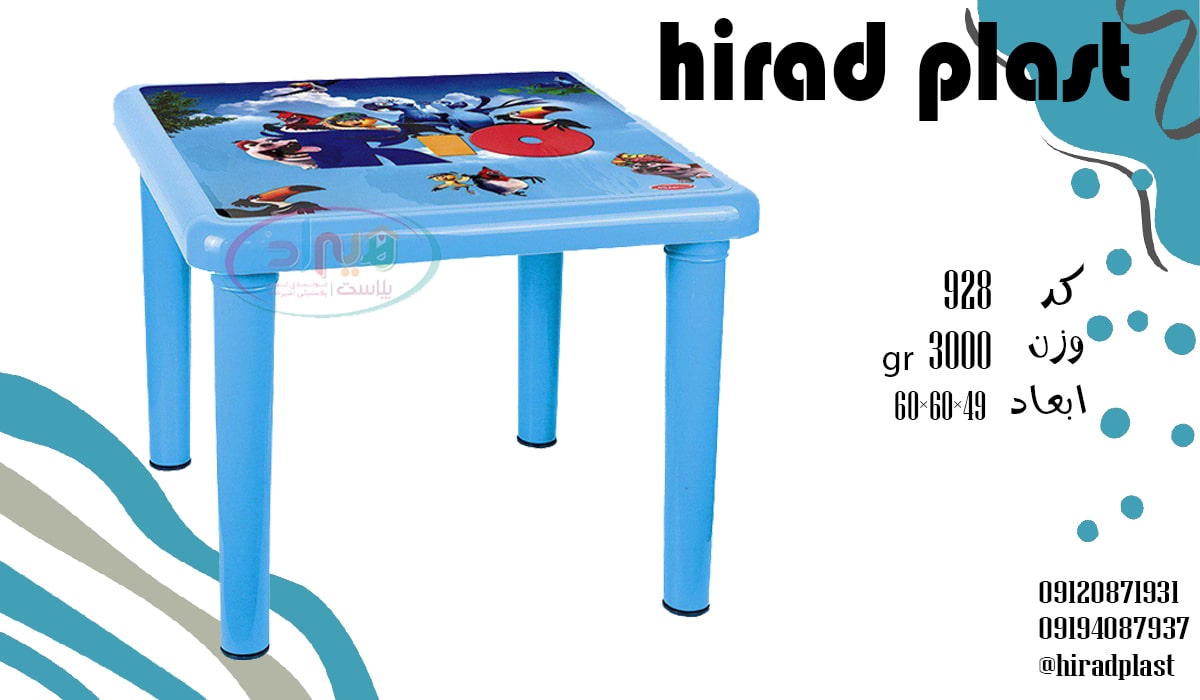 قیمت میز کودک طرحدار