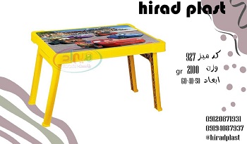 میز پلاستیکی کودک تاشو