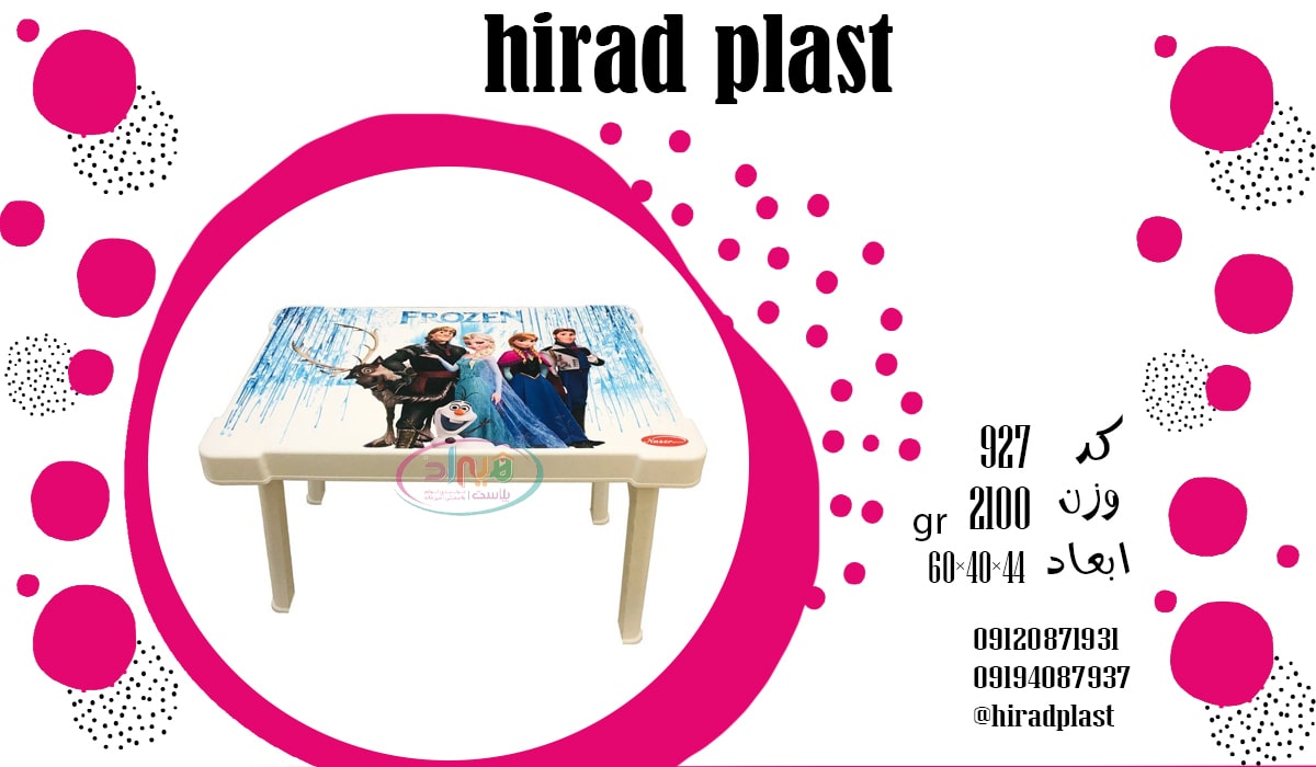 میز پلاستیکی کودک دیجی کالا