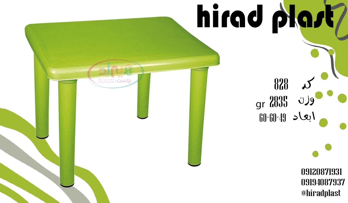 میز کودک مستطیل