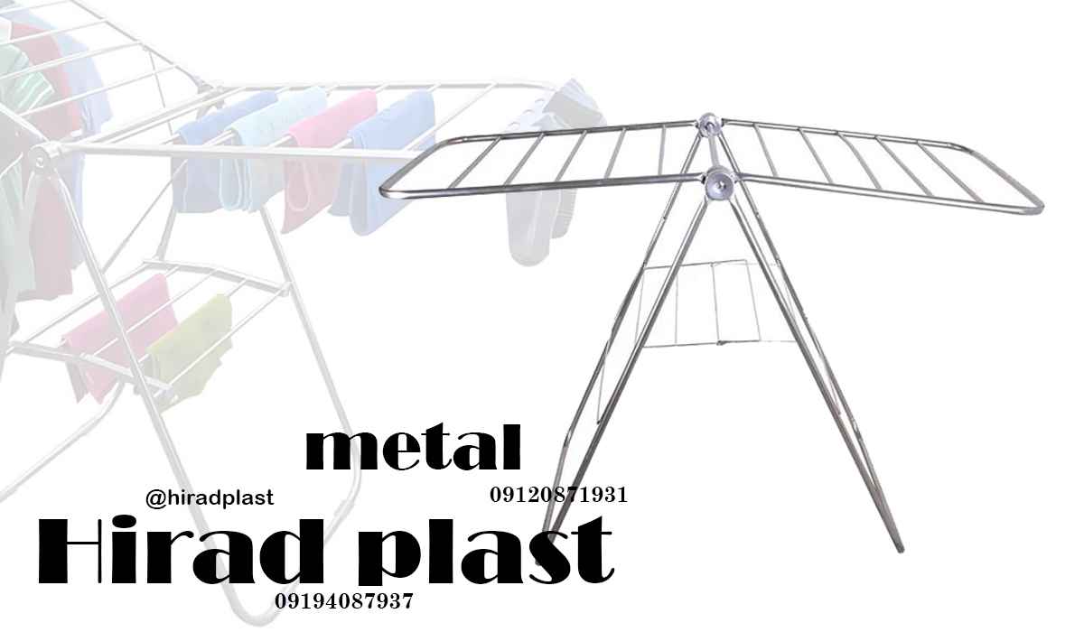 بندرخت تاشو اپارتمانی