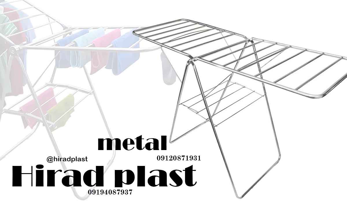 بندرخت تاشو