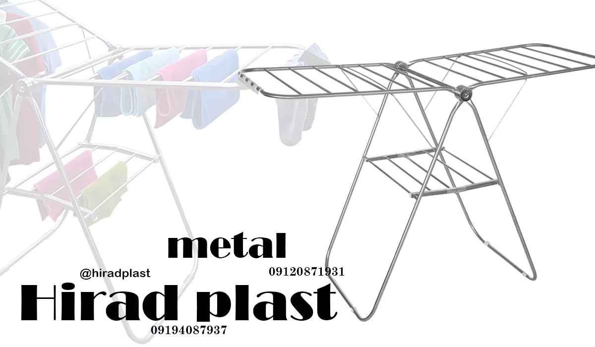 بندرخت فلزی ارزان