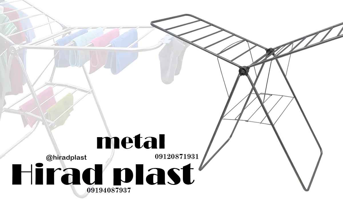 بندرخت فلزی اپارتمانی