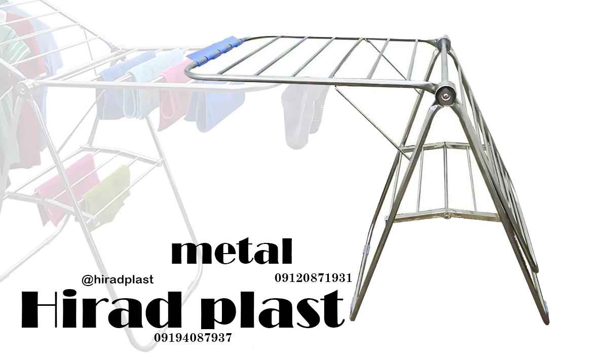 بندرخت فلزی تاشو