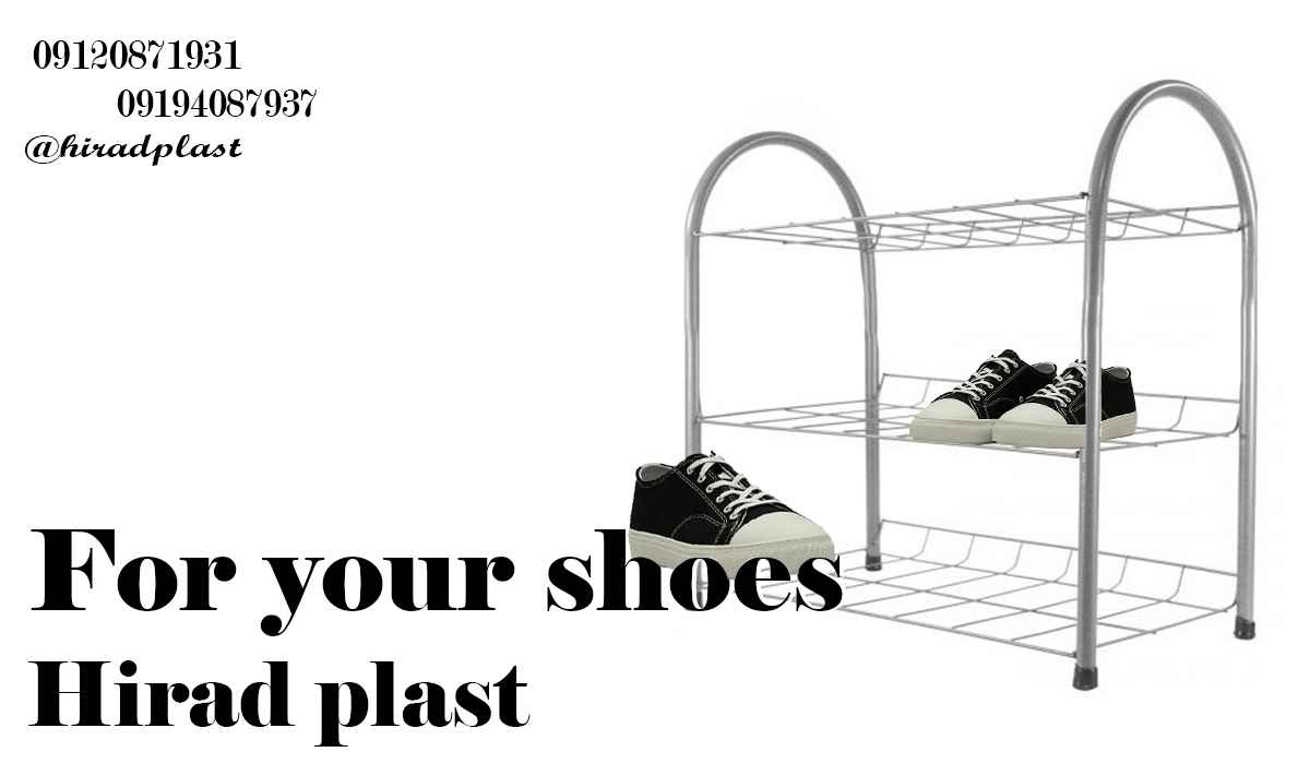 جاکفشی اپارتمانی