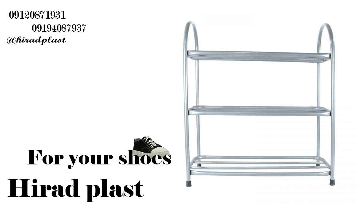 جاکفشی فلزی آپارتمانی