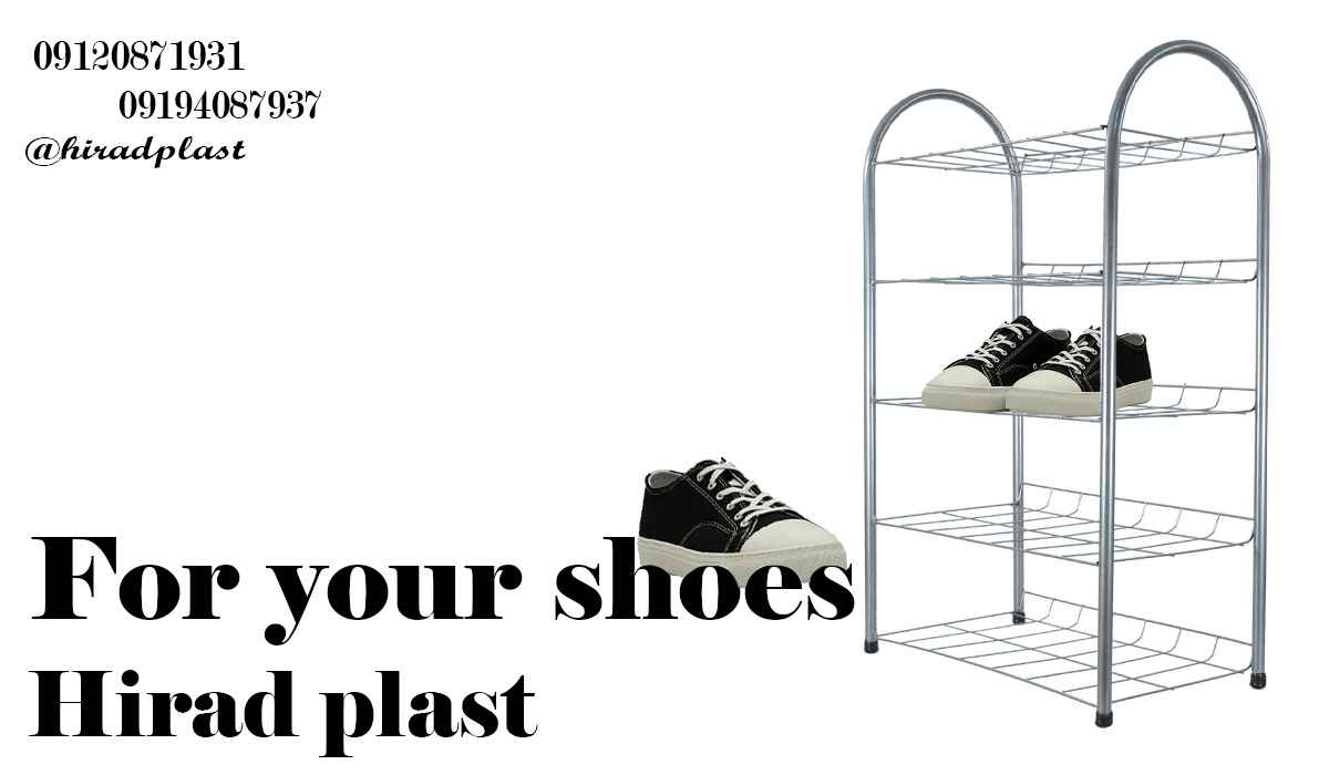 جاکفشی فلزی اپارتمانی