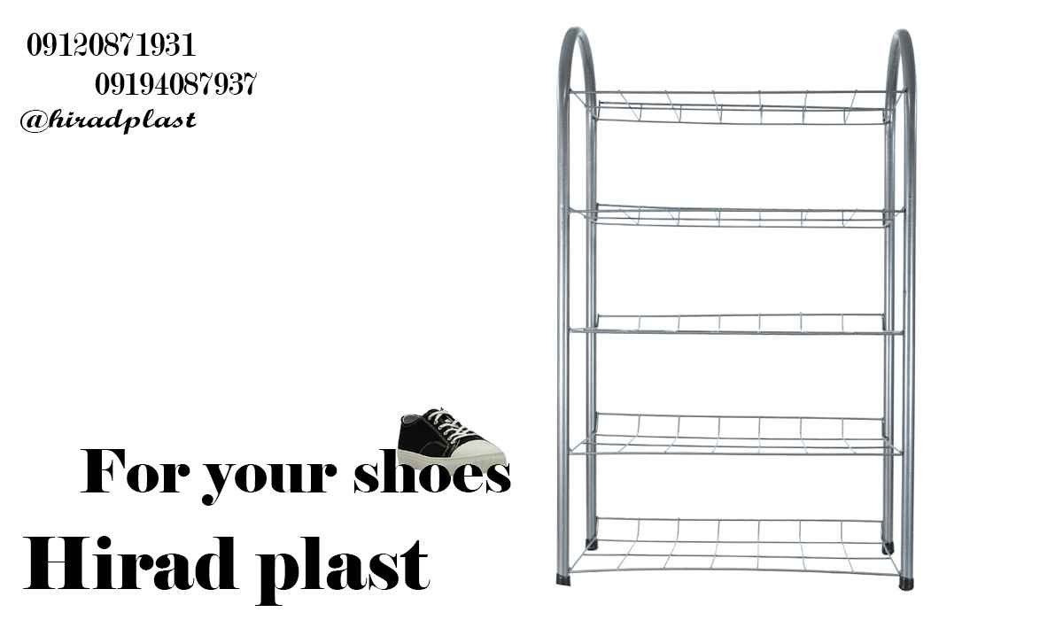 جاکفشی فلزی مسجدی