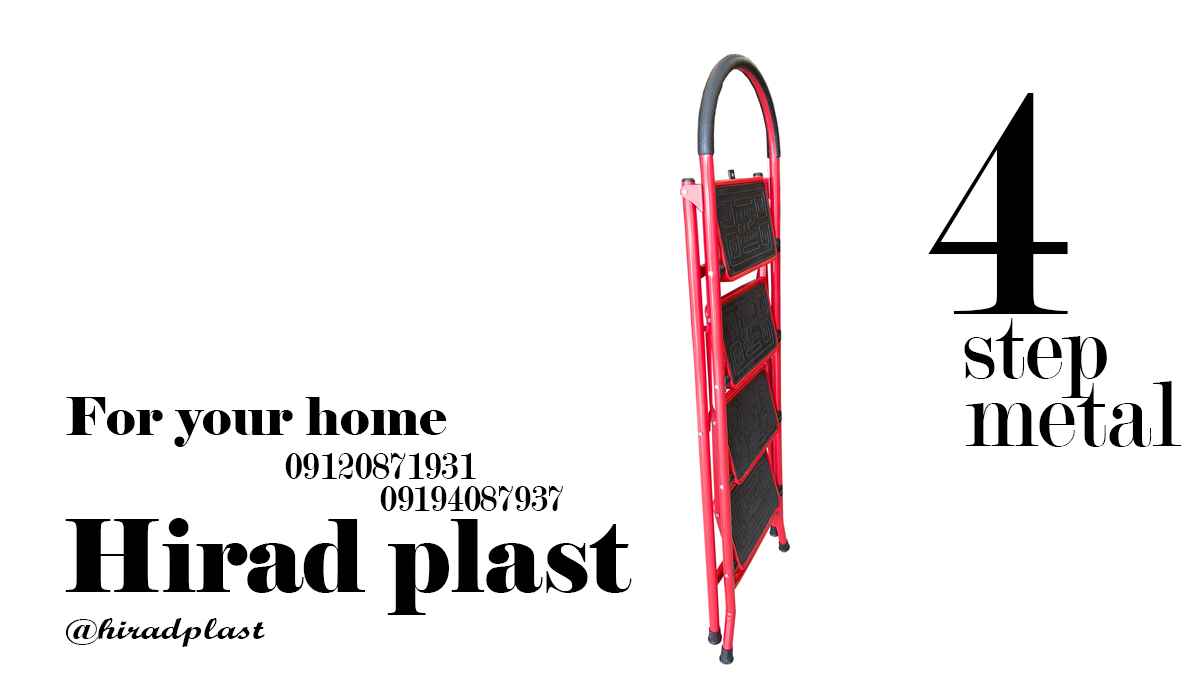 خرید نردبان ارزان