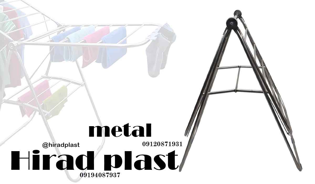 قیمت بندرخت فلزی