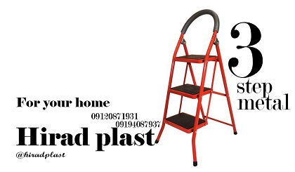 نردبان بلند