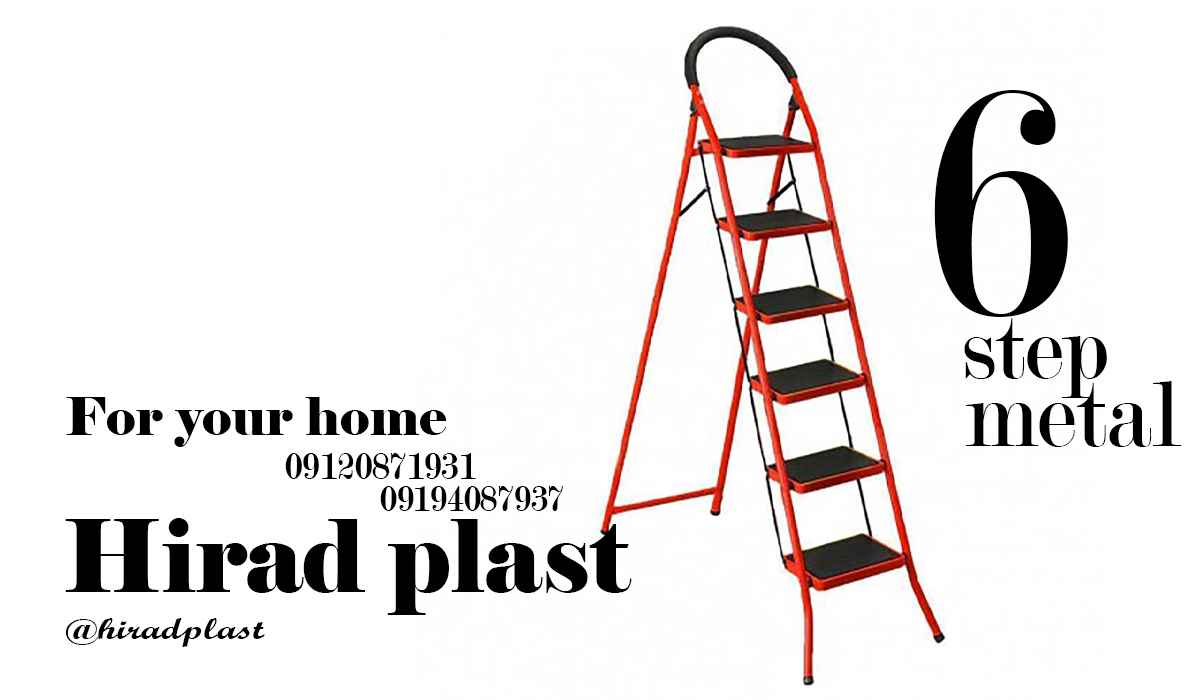 نردبان تاشو فلزی