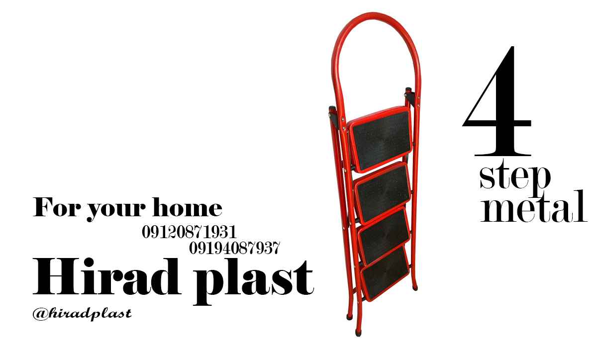 نردبان تاشو