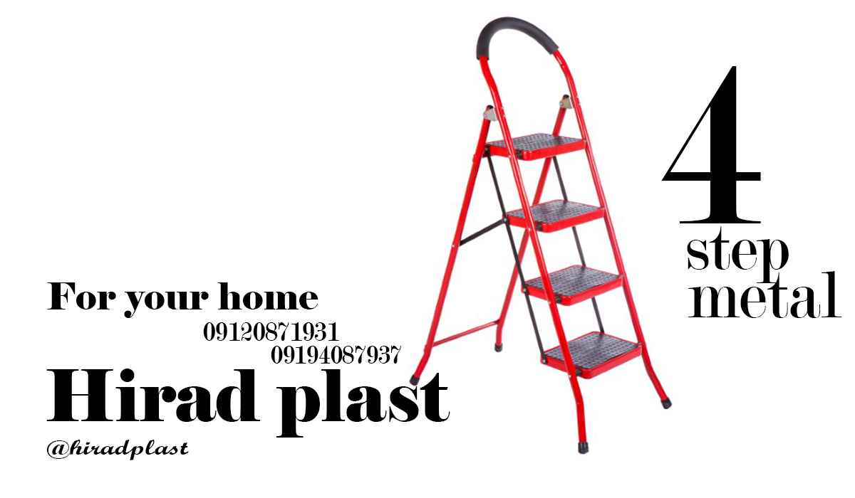 نردبان فلزی تاشو