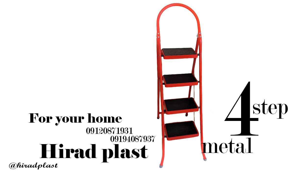 نردبان پله ای