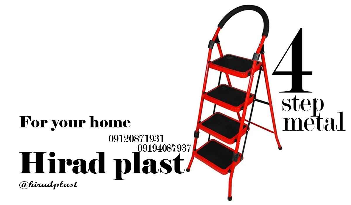 نردبان پله دار