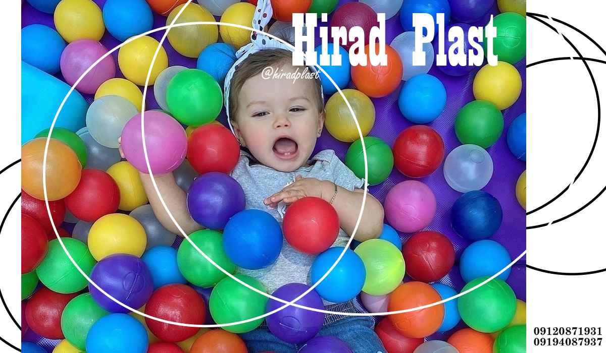 توپ پلاستیکی