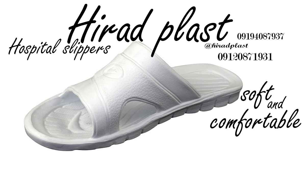 خرید دمپایی پلاستیکی ارزان