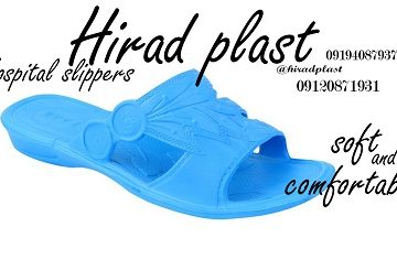 خرید دمپایی پلاستیکی عمده