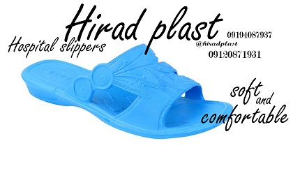 خرید دمپایی پلاستیکی عمده