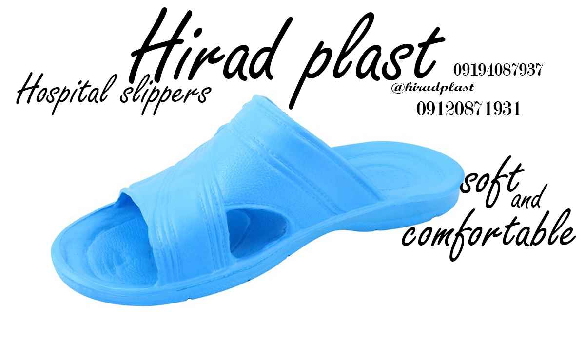 خرید عمده دمپایی