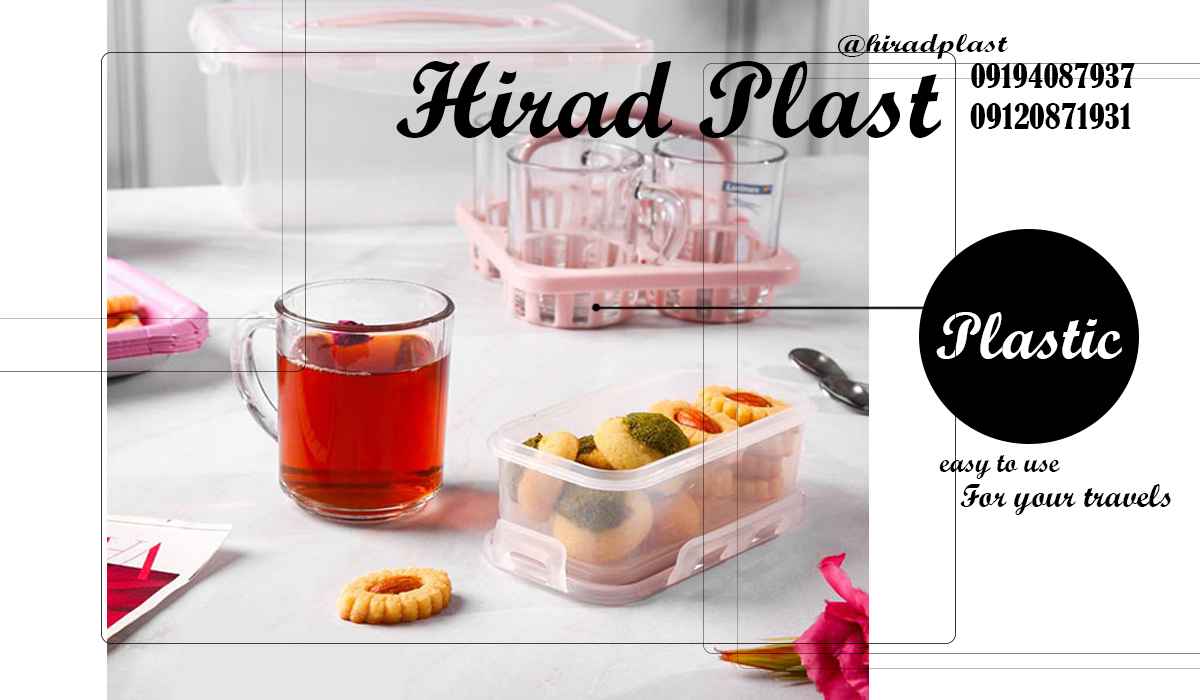 خرید لوازم سفری پلاستیکی