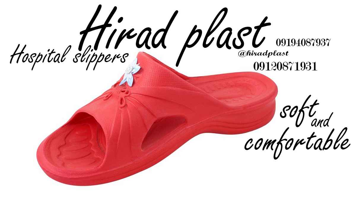 دمپایی بیمارستانی زنانه