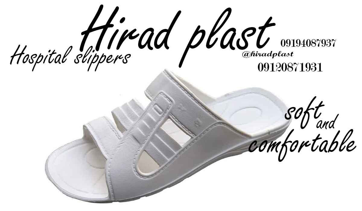 دمپایی پلاستیکی ارزان قیمت