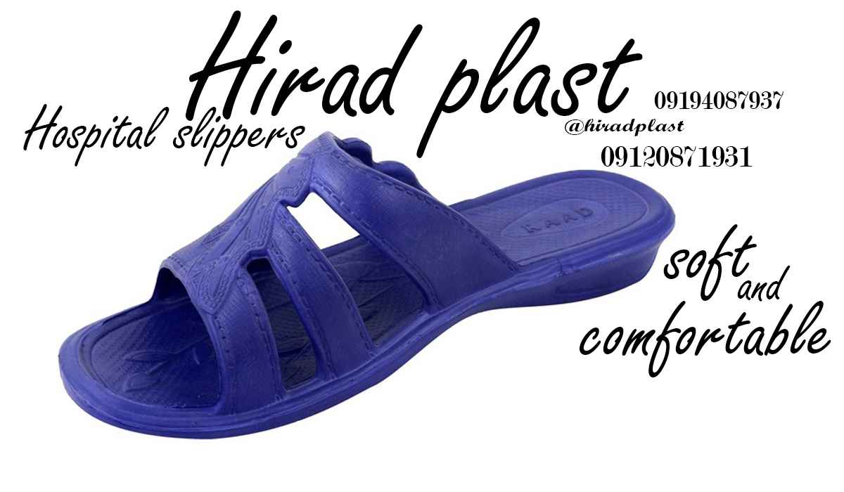 دمپایی پلاستیکی ارزان