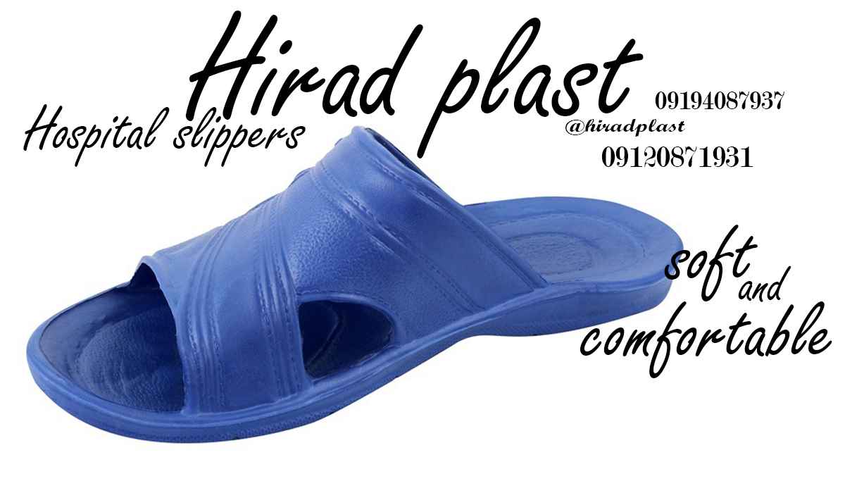 دمپایی پلاستیکی عمده