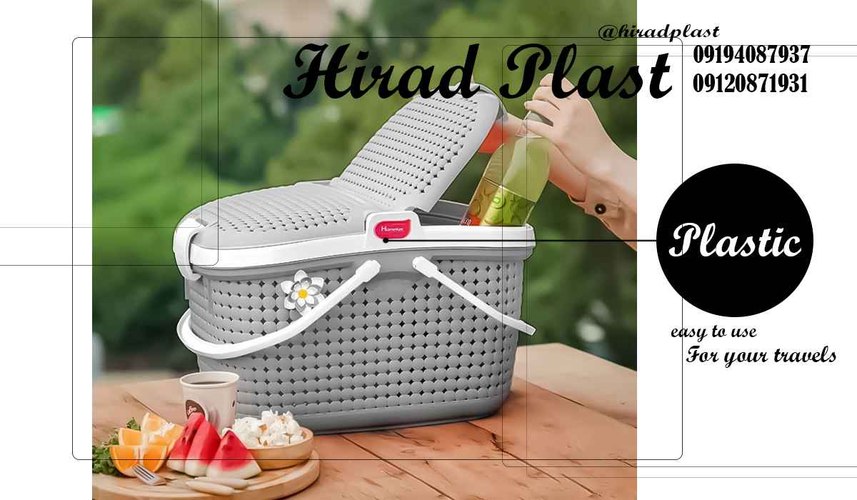 سبد پلاستیکی پیک نیک