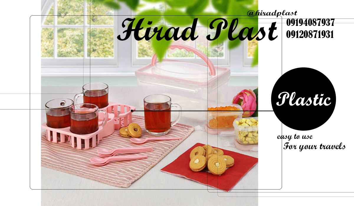 سرویس چای خوری سفری