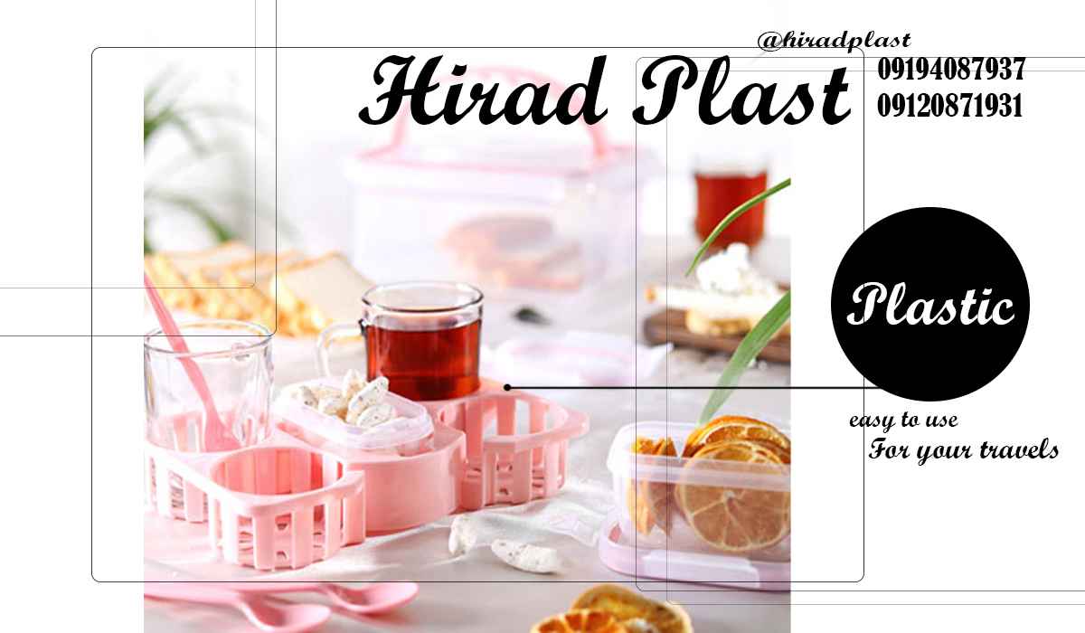 سرویس چای خوری پلاستیکی