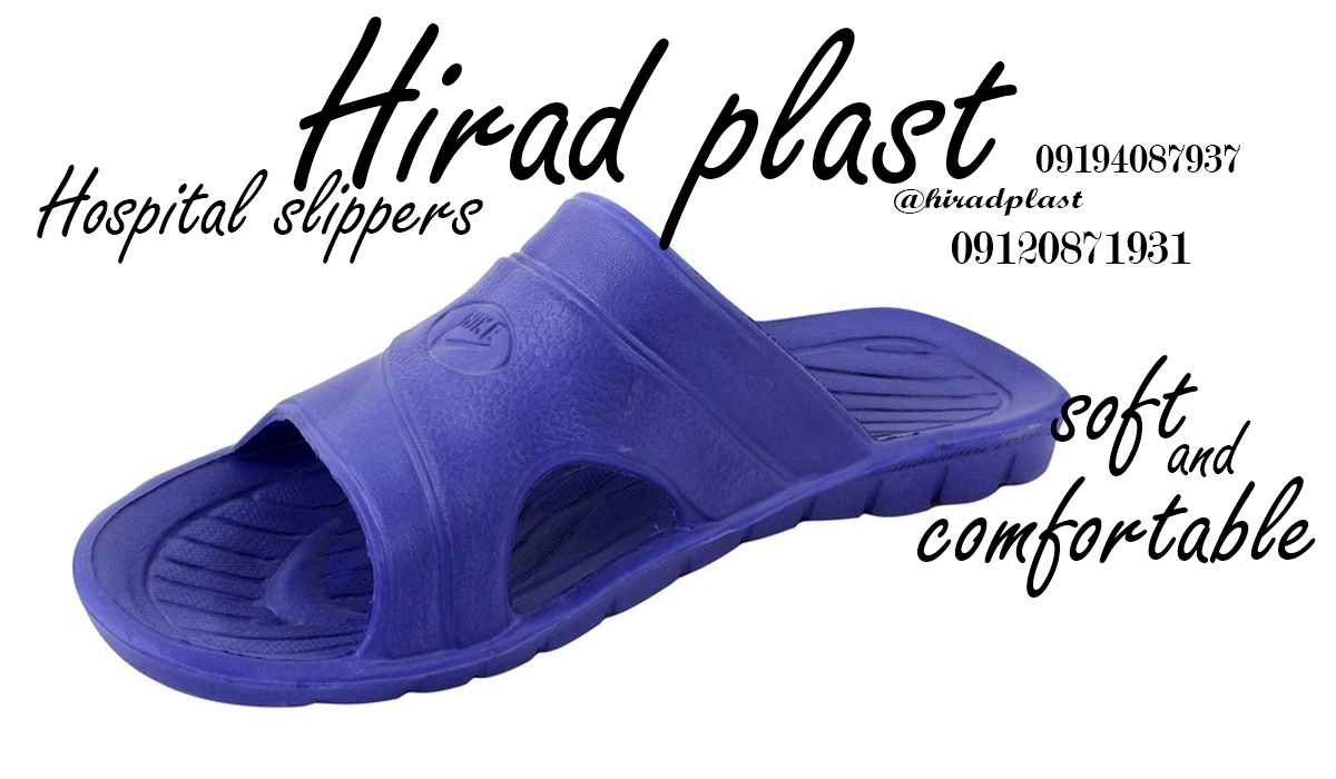 قیمت دمپایی بیمارستانی