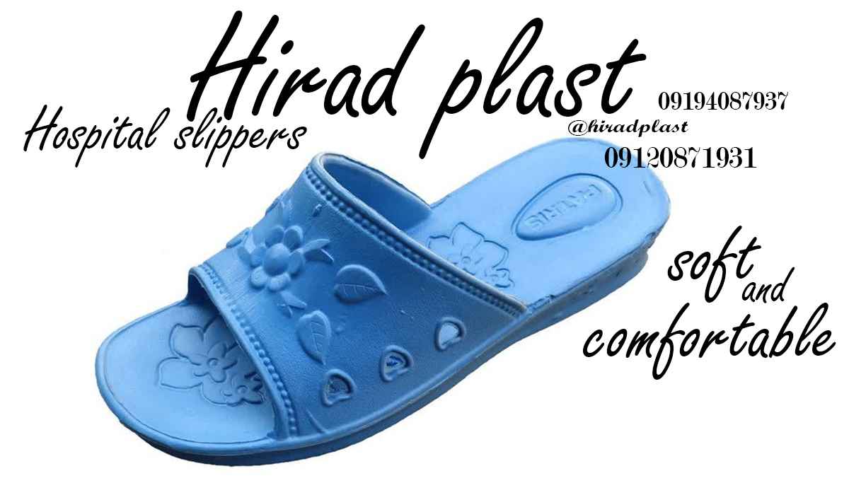 قیمت دمپایی درمانگاهی