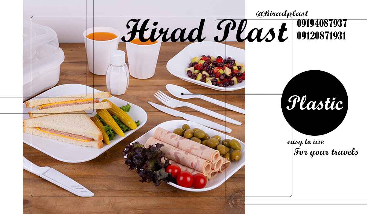 لوازم مسافرتی پلاستیکی