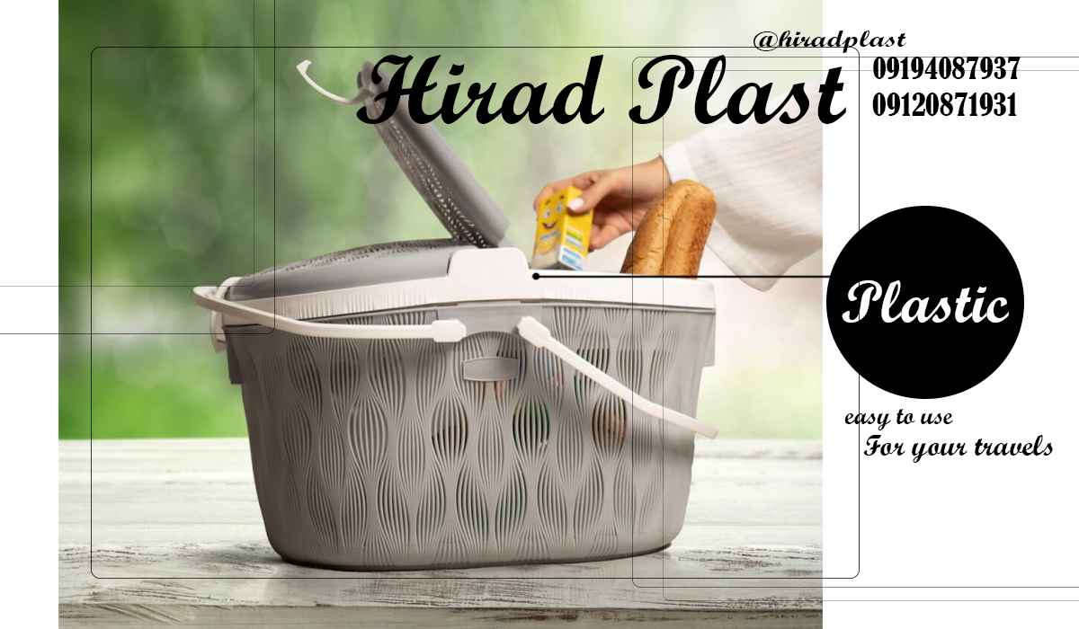 لوازم پلاستیکی خانه و آشپزخانه