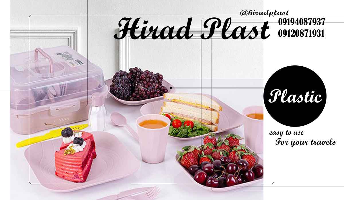 لوازم پلاستیکی خانه و اشپزخانه