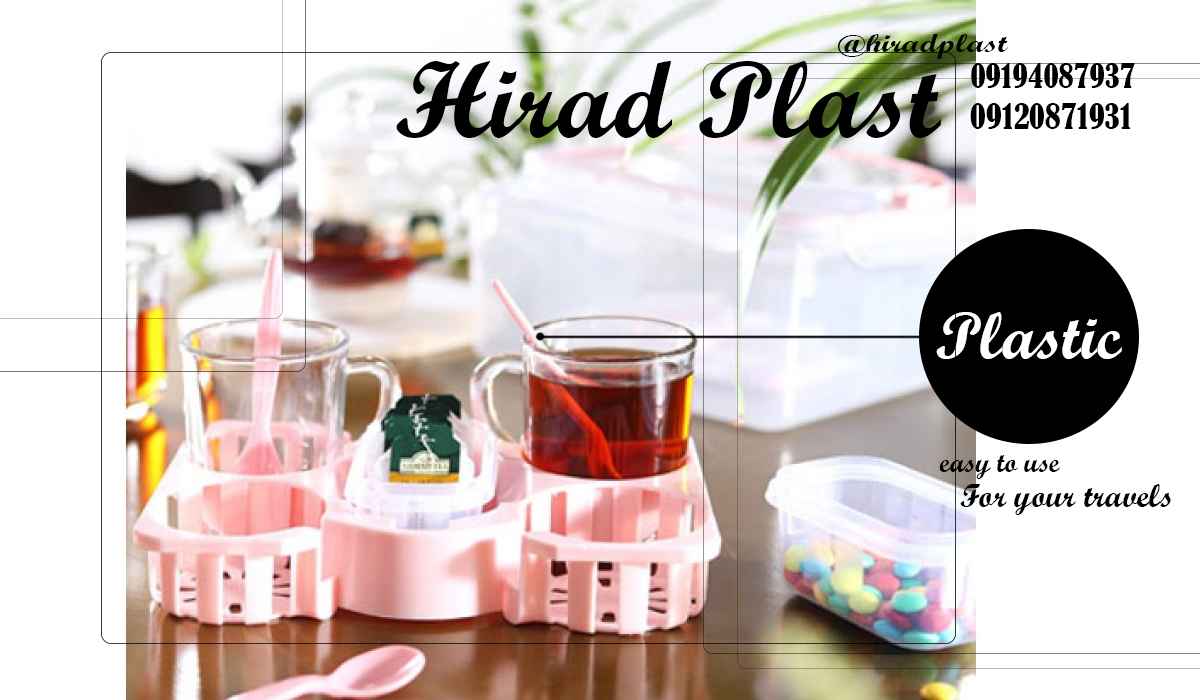 لوازم پلاستیکی مسافرتی
