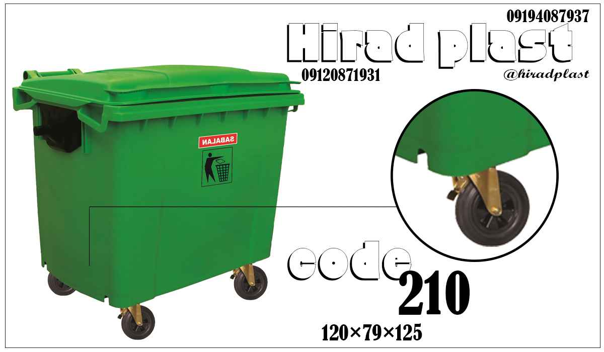 مخزن زباله شهری