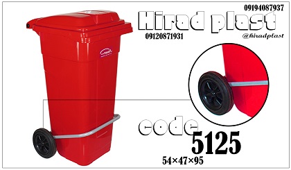 مخزن پلاستیکی ناصر