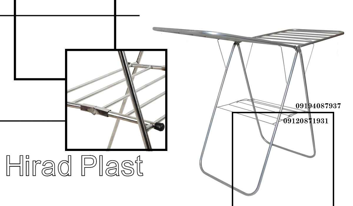بندرخت تاشو فلزی
