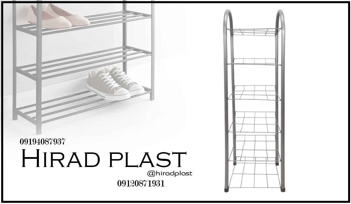 جاکفشی ارزان