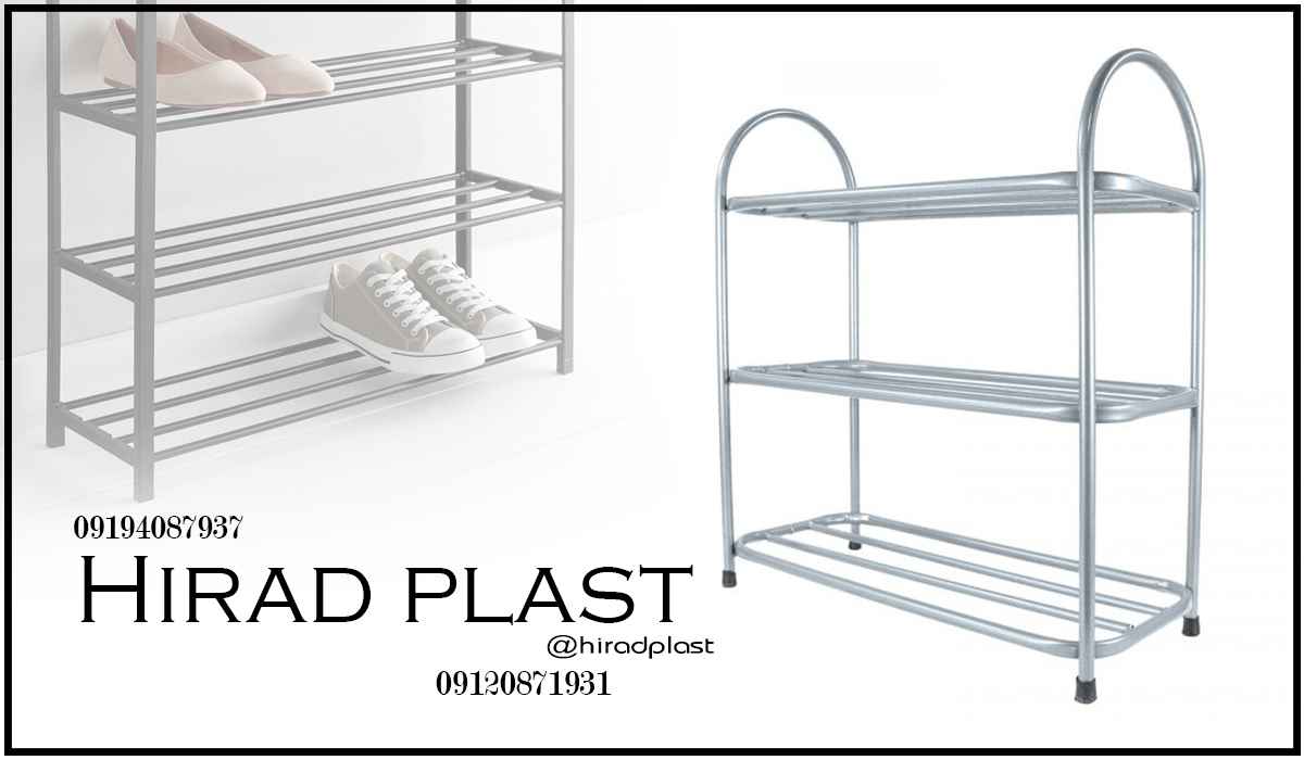 جاکفشی فلزی آپارتمانی