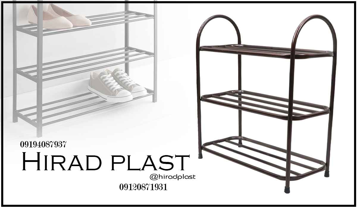 جاکفشی فلزی ارزان