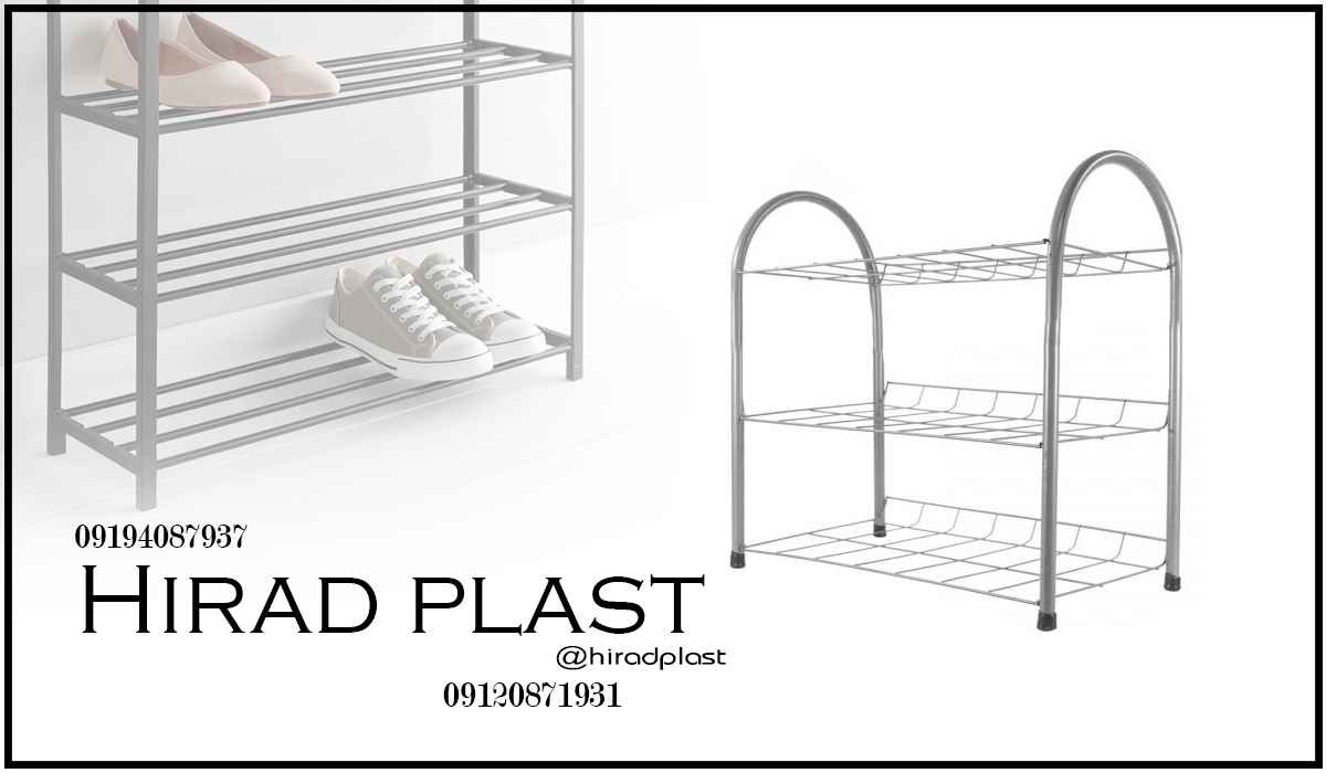 جاکفشی فلزی شرکتی