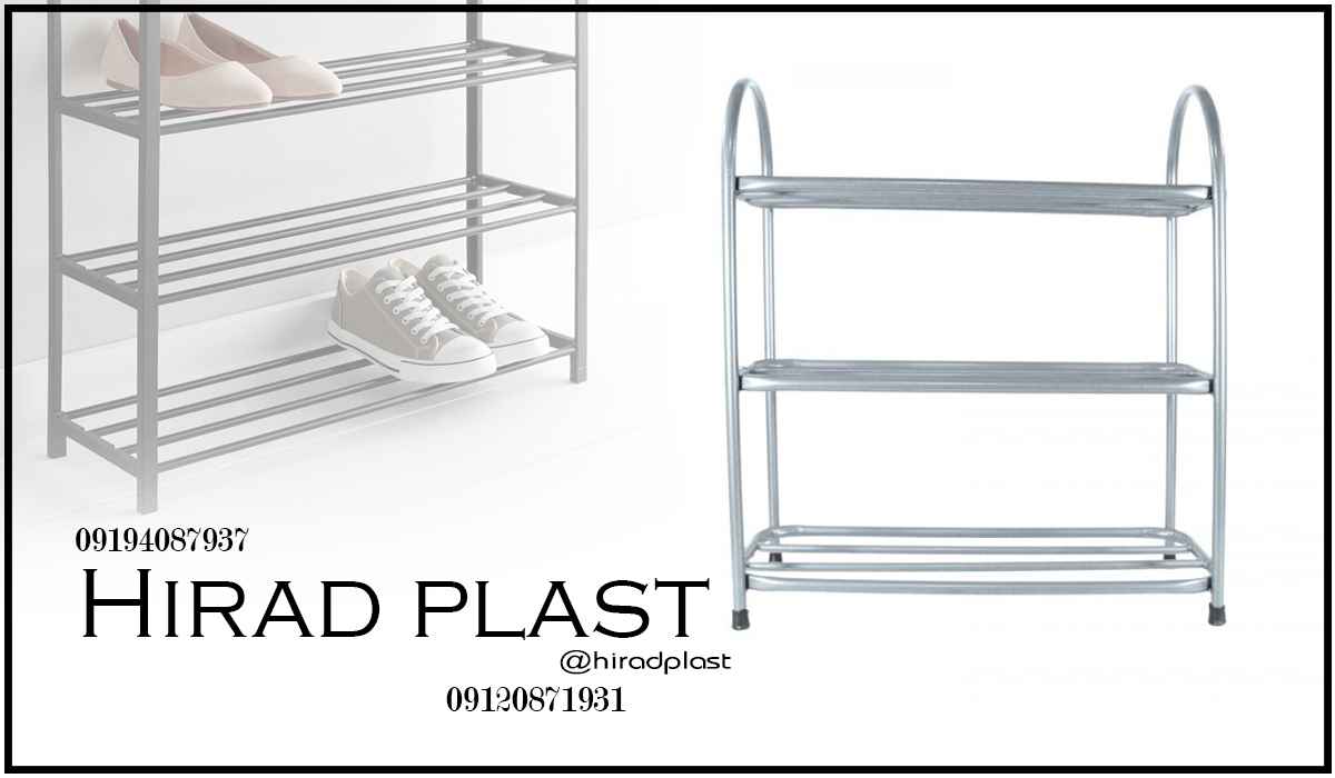 جاکفشی فلزی مسجدی