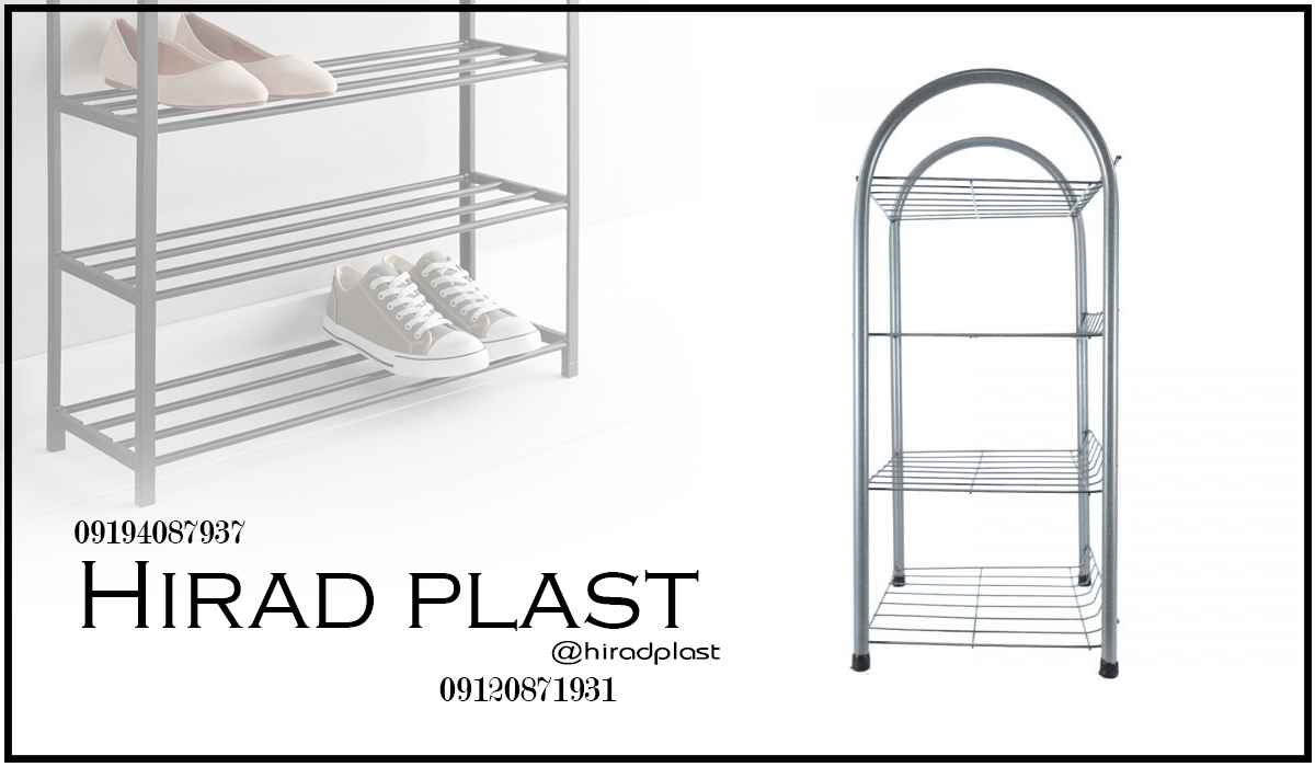 جاکفشی فلزی