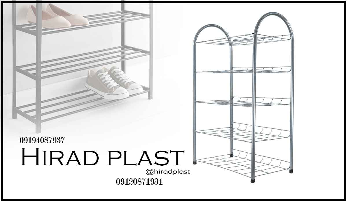 خرید جاکفشی فلزی